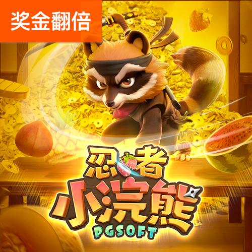 云博体育截图2